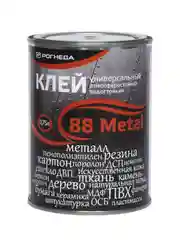 Грунт-эмаль по ржавчине 3 в 1 Престиж М, полуматовая, 0,9 кг, черная