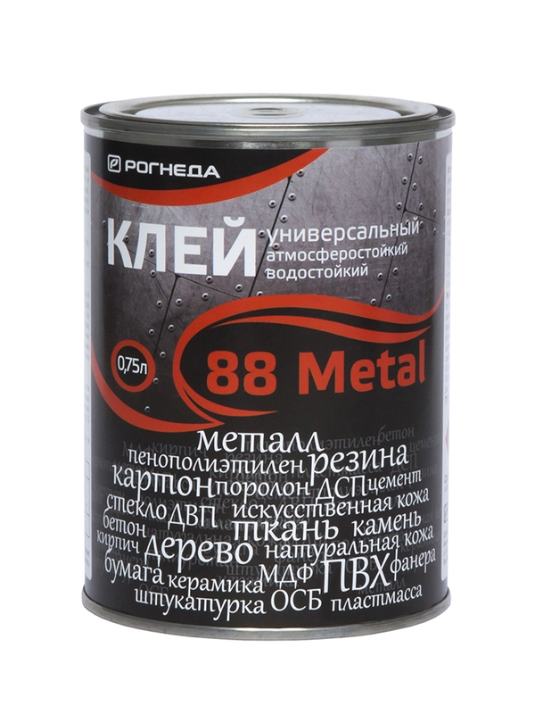 Грунт-эмаль по ржавчине 3 в 1 Престиж М, полуматовая, 0,9 кг, черная