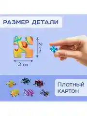Круглый пазл "Яркие мечты", 500 деталей
