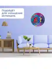 Круглый пазл "Яркие мечты", 500 деталей