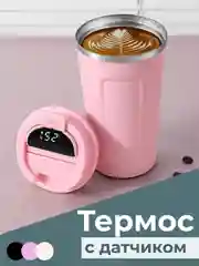 Розовый термокружка с датчиком температуры для кофе, чая, других напитков, термос на подарок