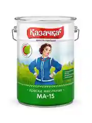 Краска масляная МА-15 Казачка, глянцевая, 6 кг, белая