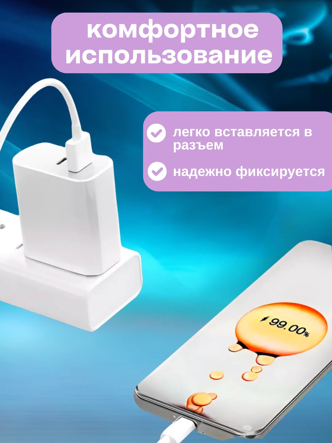 Кабель зарядный Kingleen K2, 3 вида, до 5A