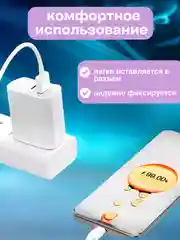 Кабель зарядный Kingleen K2, 3 вида, до 5A