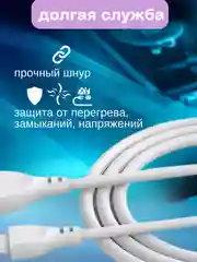 Кабель зарядный Kingleen K2, 3 вида, до 5A