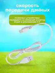Кабель зарядный Kingleen K2, 3 вида, до 5A