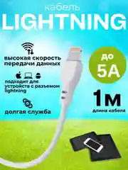 Кабель зарядный Kingleen K2, 3 вида, до 5A