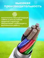 Кабель зарядный Kingleen K2, 3 вида, до 5A