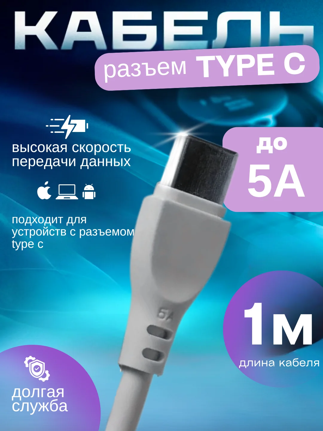 Серый меланж кабель зарядный Kingleen K2, 3 вида, до 5A