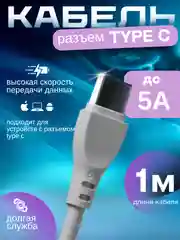 Серый меланж кабель зарядный Kingleen K2, 3 вида, до 5A