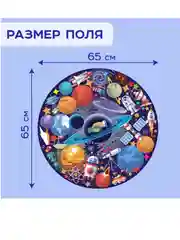 Круглый пазл "Тайны космоса", 1000 деталей