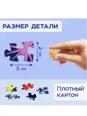 Круглый пазл "Тайны космоса", 1000 деталей