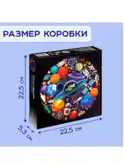 Круглый пазл "Тайны космоса", 1000 деталей