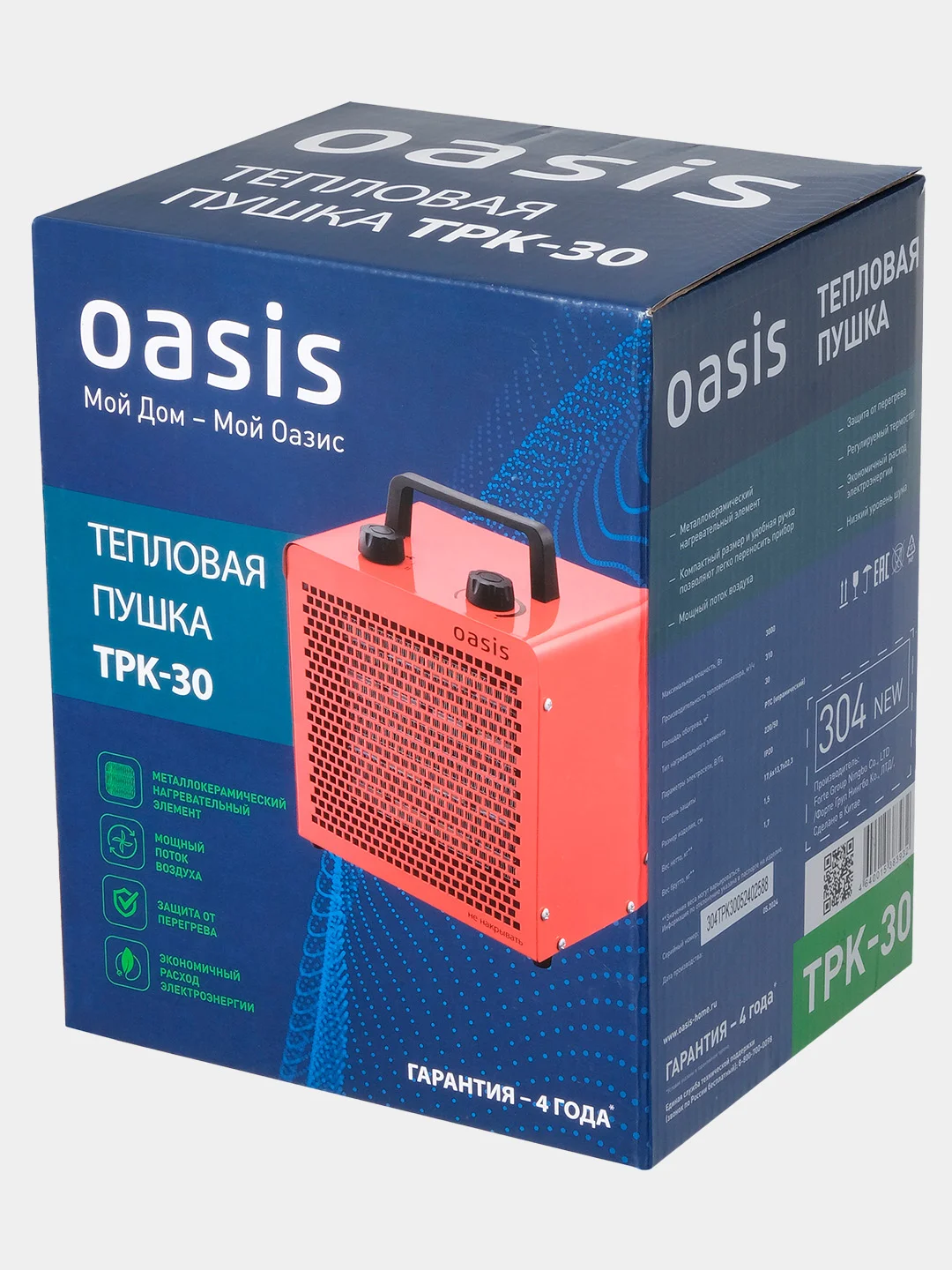 Тепловая пушка "Oasis" TPK-30