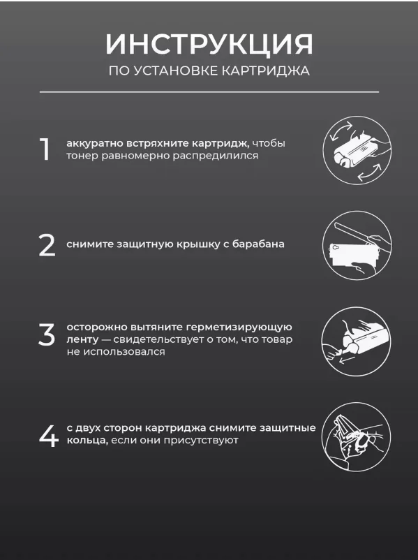 Картридж Sakura лазерный W1106XL для HP, черный, 5000 к. совместимый, повышенная емкость
