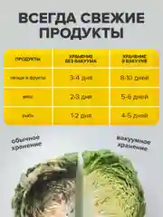 Пакеты фасовочные для вакууматора Sonnen, 456342, 50 шт для льда, продуктов, заморозки