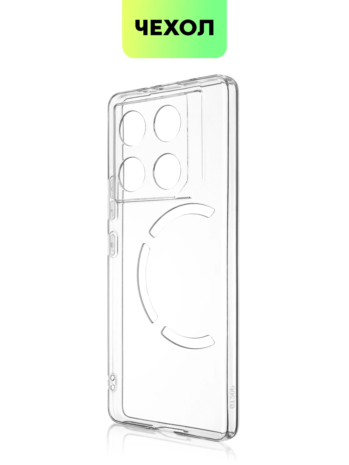 Прозрачный чехол для Infinix GT 20 Pro силиконовый BROSCORP матовый/ прозрачный, тонкий, защита камер