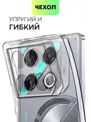 Прозрачный чехол для Infinix GT 20 Pro силиконовый BROSCORP матовый/ прозрачный, тонкий, защита камер