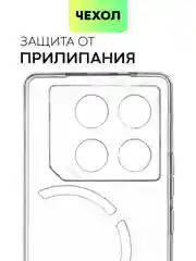 Прозрачный чехол для Infinix GT 20 Pro силиконовый BROSCORP матовый/ прозрачный, тонкий, защита камер