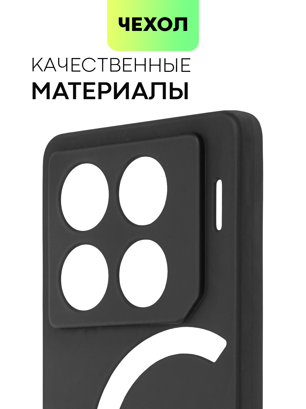 Черный чехол для Infinix GT 20 Pro силиконовый BROSCORP матовый/ прозрачный, тонкий, защита камер