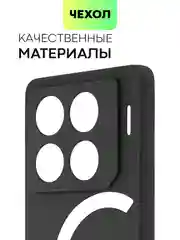 Черный чехол для Infinix GT 20 Pro силиконовый BROSCORP матовый/ прозрачный, тонкий, защита камер