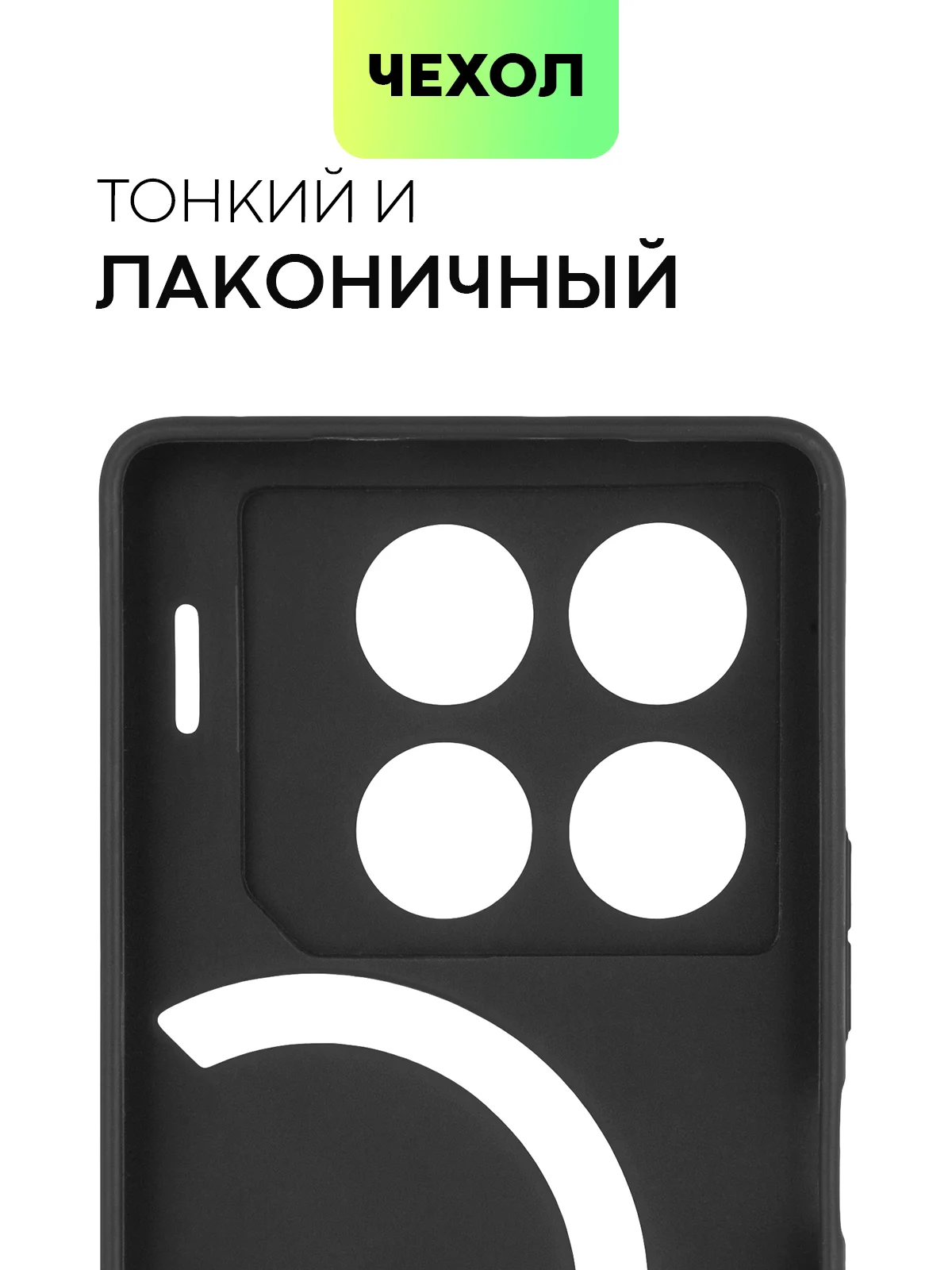 Черный чехол для Infinix GT 20 Pro силиконовый BROSCORP матовый/ прозрачный, тонкий, защита камер