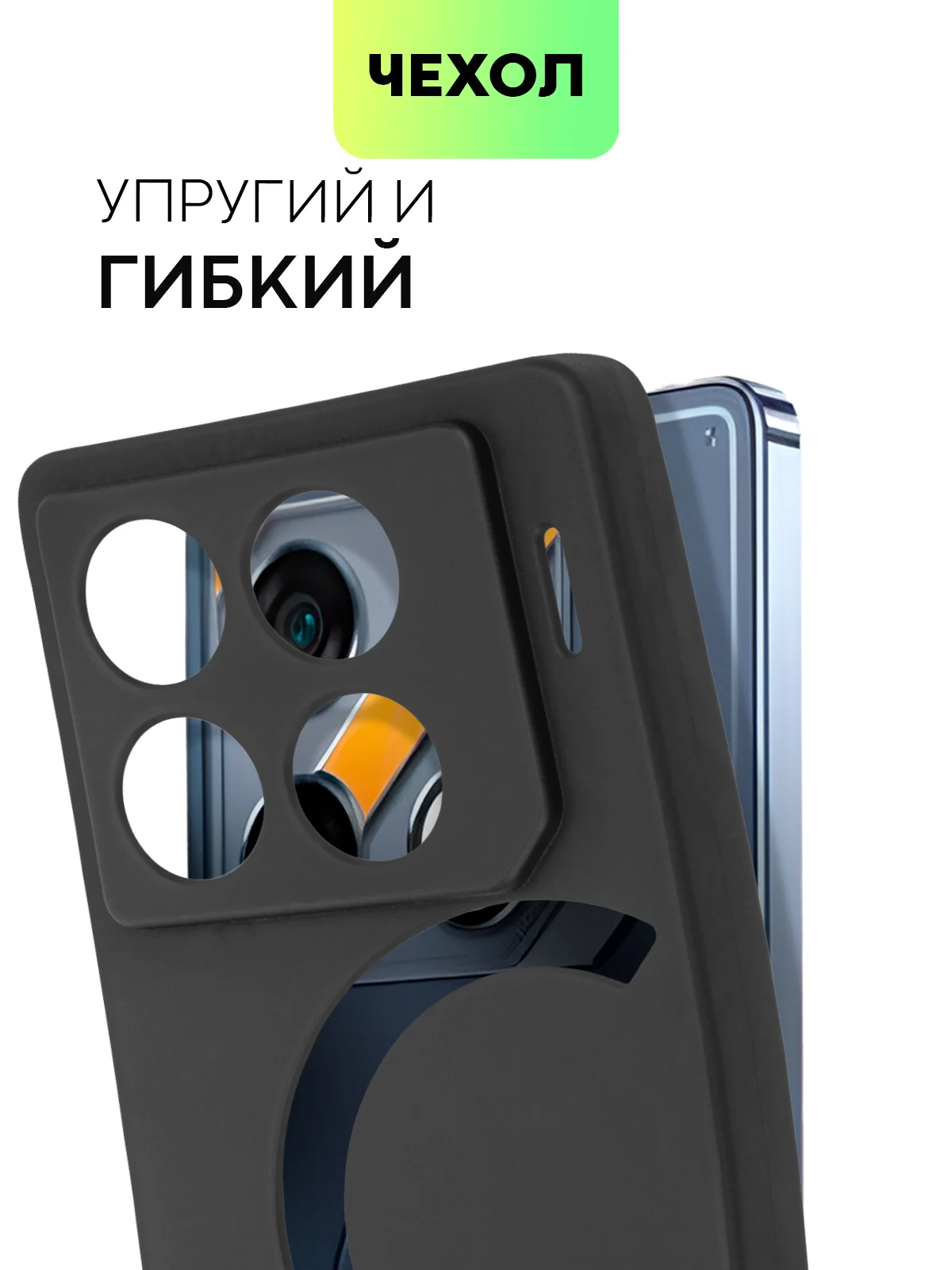 Черный чехол для Infinix GT 20 Pro силиконовый BROSCORP матовый/ прозрачный, тонкий, защита камер