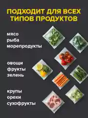 Рулон для вакууматора Sonnen, 456340, рифленый, пленка для льда, продуктов, заморозки