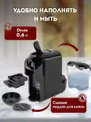 Кофемашина капсульная автоматическая 3в1 DOLCE GUSTO/NESPRESSO/молотый, SONNEN CM510