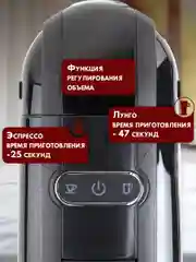 Кофемашина капсульная автоматическая 3в1 DOLCE GUSTO/NESPRESSO/молотый, SONNEN CM510