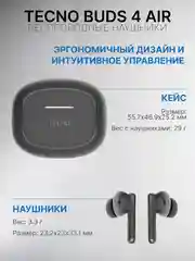 Черный беспроводные наушники TECNO Buds 4 Air