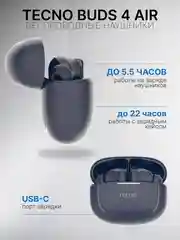 Синий беспроводные наушники TECNO Buds 4 Air