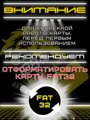 Карта памяти Lenyes Class 10, 6 объёмов