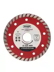Круг алмазный турбо Кедр для сухой и влажной резки, 125 x 2,2 x 22,2 мм