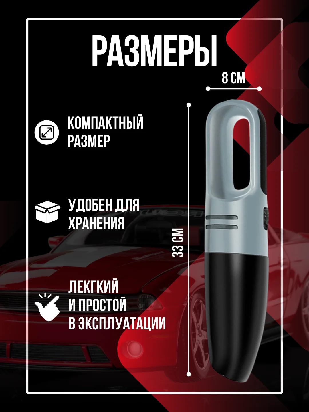 Серый автомобильный пылесос L1988