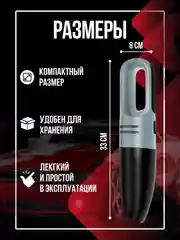 Серый автомобильный пылесос L1988