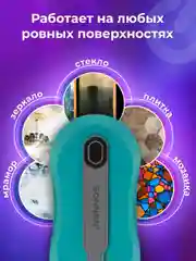 Робот мойщик окон Sonnen, 456237, распыление, датчик от падения, 26 салфеток, приложение