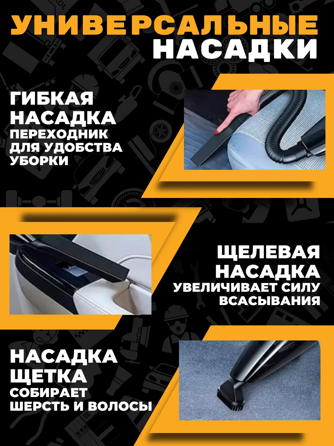 Синий автомобильный пылесос, 2 вида