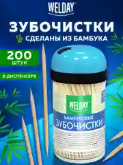 Зубочистки деревянные бамбуковые в индивидуальной упаковке 200 штук, Белый Аист, 607567