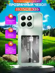 Прозрачный чехол для HONOR X6B (Хонор Икс 6б) , с карманом для карт, прозрачный