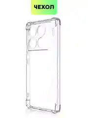 Прозрачный чехол для Infinix GT 20 Pro противоударный BROSCORP с защитой камер и усиленными углами