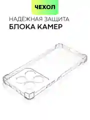 Прозрачный чехол для Infinix GT 20 Pro противоударный BROSCORP с защитой камер и усиленными углами