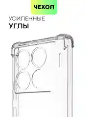 Прозрачный чехол для Infinix GT 20 Pro противоударный BROSCORP с защитой камер и усиленными углами