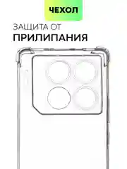 Прозрачный чехол для Infinix GT 20 Pro противоударный BROSCORP с защитой камер и усиленными углами