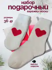 Красный новогодний подарочный набор: варежки и носки, подарок к Новому году