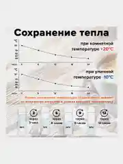 Термос LAIMA классический с узким горлом, 1 л, нержавеющая сталь,601414