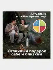 Термос LAIMA классический с узким горлом, 1 л, нержавеющая сталь,601414