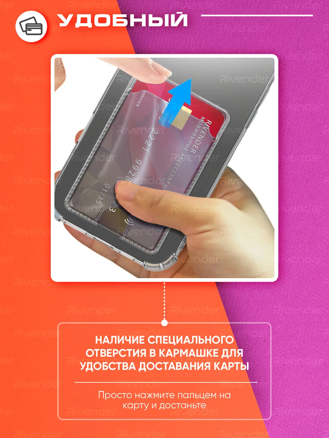 Прозрачный чехол для Tecno Spark 20 Pro+ Plus (Спарк 20 Про + Плюс), с карманом для карт, прозрачный