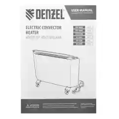 Конвектор электрический XCE-1000, 230 В, 1000 Вт, белый, Х-элемент, DENZEL, 98130