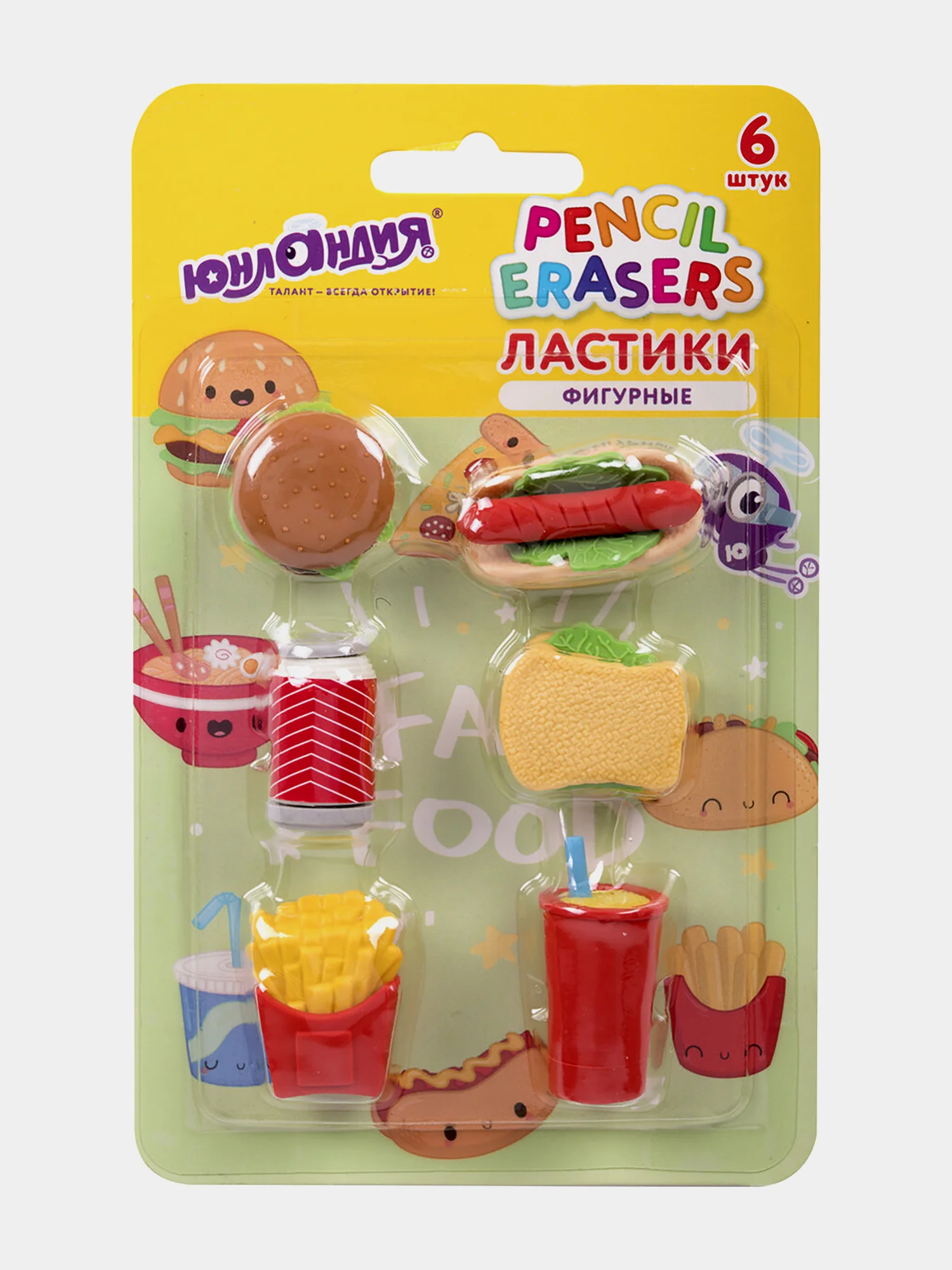 Ластик школьный фигурный Brauberg Kids, 272670, набор 6 шт, стирательная резинка Фастфуд